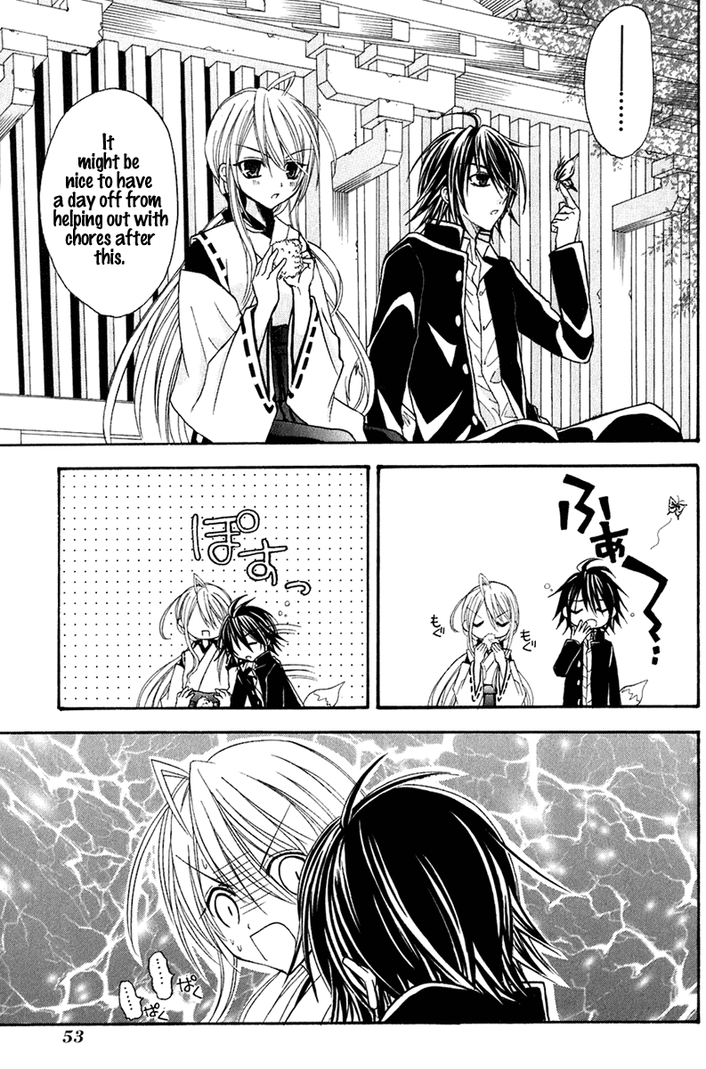 Tokyo Innocent Chapter 11 page 19 - Chapter 11: The White Fox and The Hardy Shiroubou