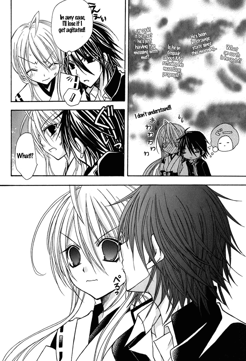Tokyo Innocent Chapter 11 page 20 - Chapter 11: The White Fox and The Hardy Shiroubou
