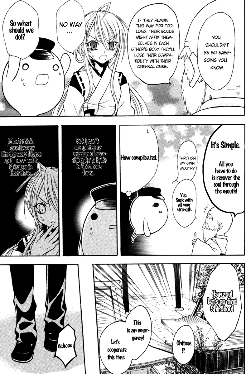 Tokyo Innocent Chapter 11 page 23 - Chapter 11: The White Fox and The Hardy Shiroubou