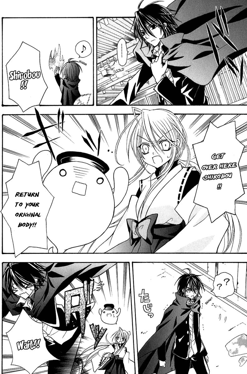 Tokyo Innocent Chapter 11 page 24 - Chapter 11: The White Fox and The Hardy Shiroubou