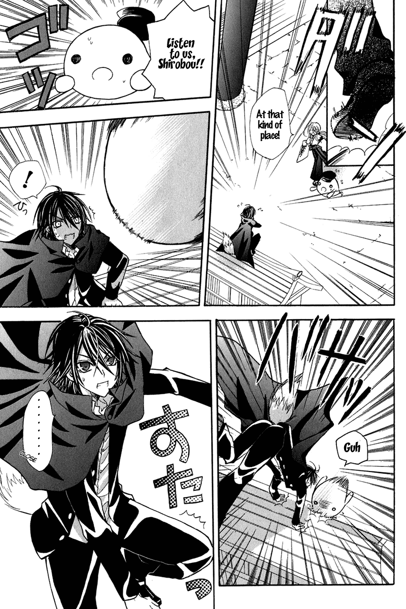 Tokyo Innocent Chapter 11 page 25 - Chapter 11: The White Fox and The Hardy Shiroubou