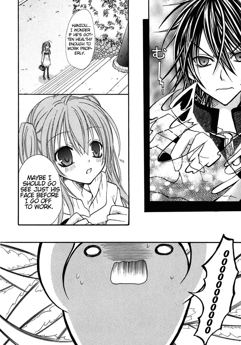 Tokyo Innocent Chapter 11 page 26 - Chapter 11: The White Fox and The Hardy Shiroubou