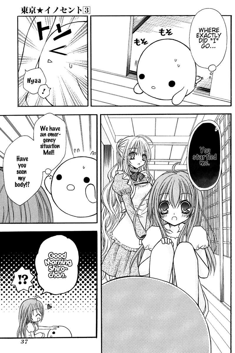 Tokyo Innocent Chapter 11 page 3 - Chapter 11: The White Fox and The Hardy Shiroubou