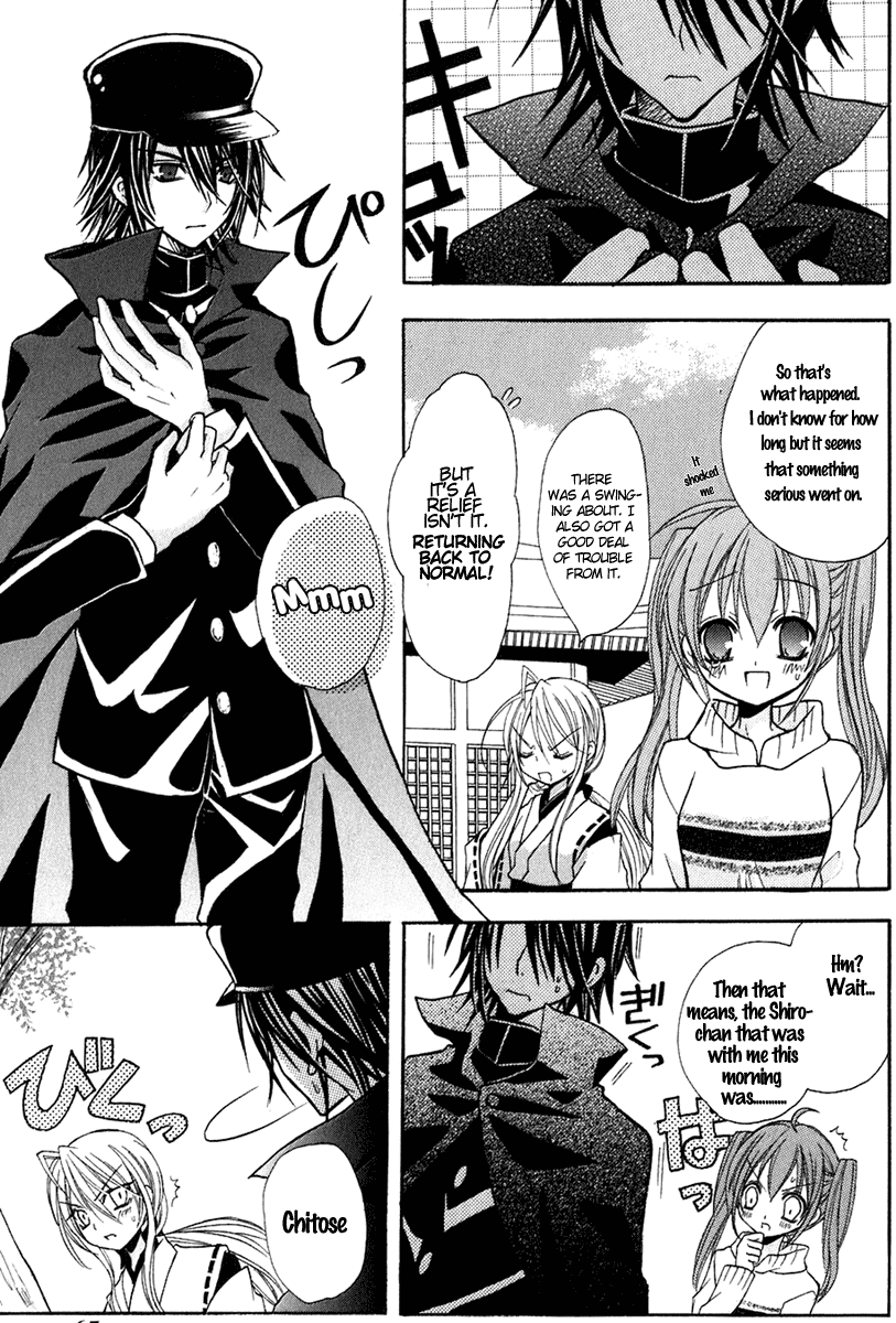 Tokyo Innocent Chapter 11 page 31 - Chapter 11: The White Fox and The Hardy Shiroubou