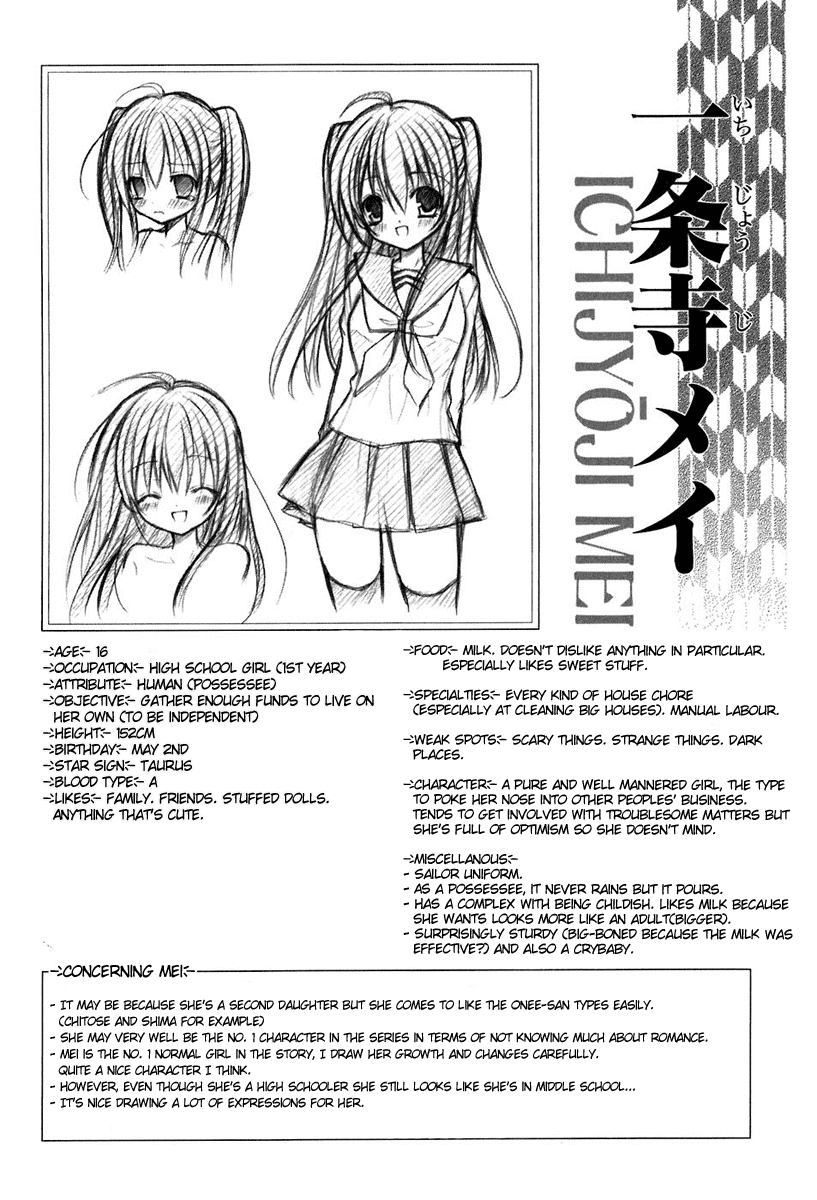 Tokyo Innocent Chapter 11 page 34 - Chapter 11: The White Fox and The Hardy Shiroubou