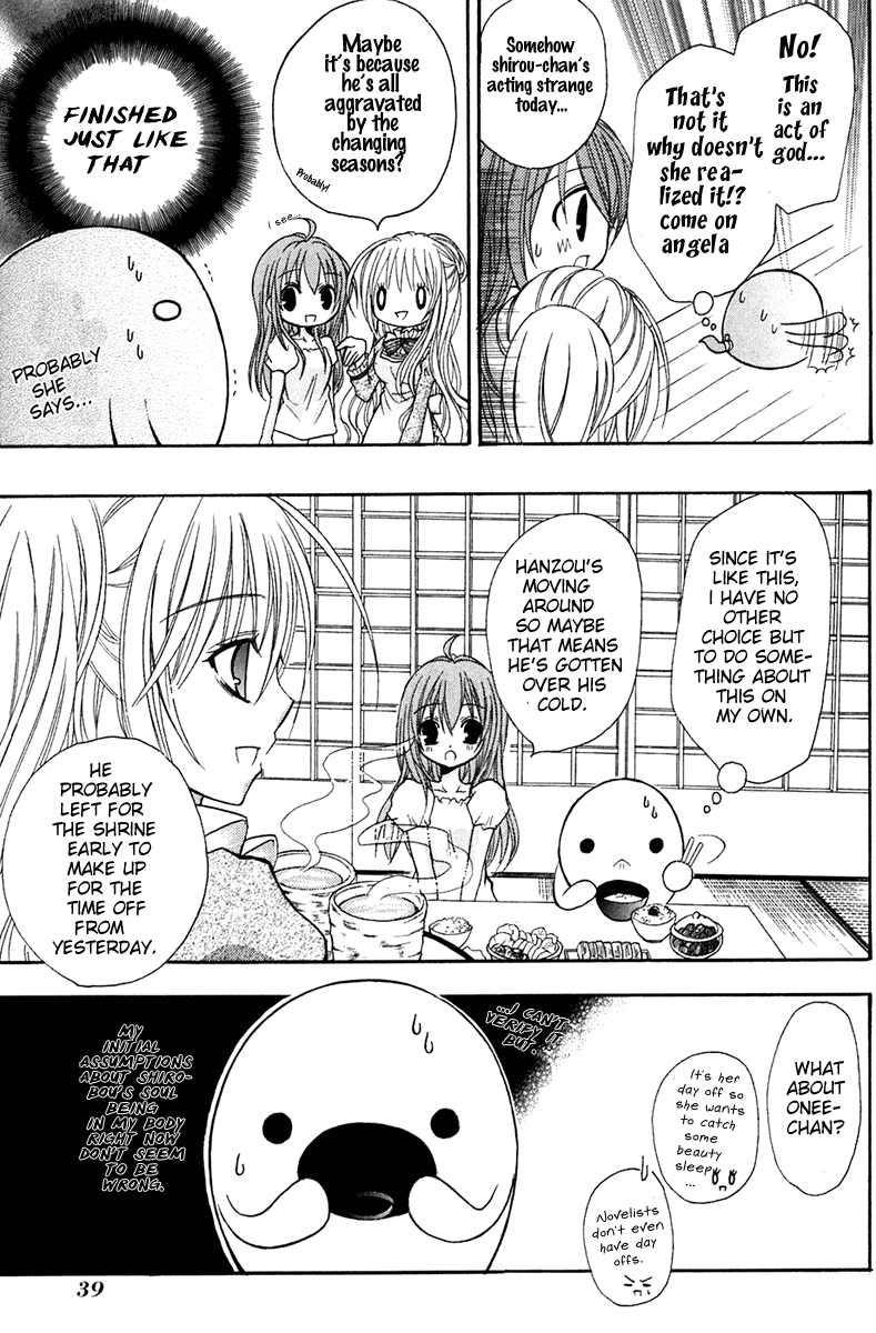 Tokyo Innocent Chapter 11 page 5 - Chapter 11: The White Fox and The Hardy Shiroubou