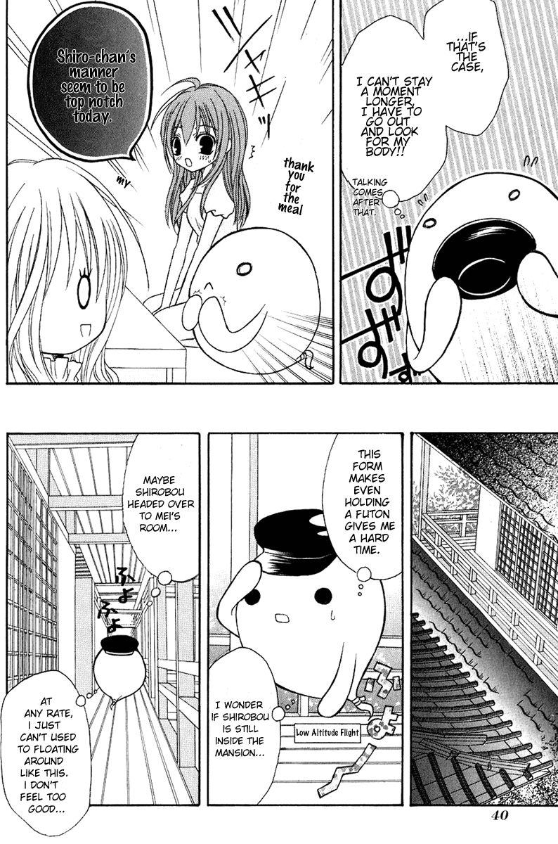 Tokyo Innocent Chapter 11 page 6 - Chapter 11: The White Fox and The Hardy Shiroubou