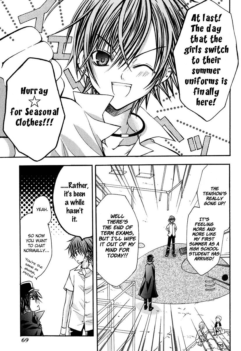 Tokyo Innocent Chapter 12 page 1 - Chapter 12: The Start of Summer and The First Date in Tokyo 1