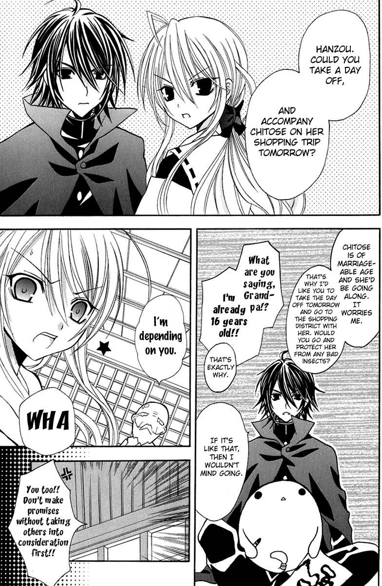 Tokyo Innocent Chapter 12 page 11 - Chapter 12: The Start of Summer and The First Date in Tokyo 1