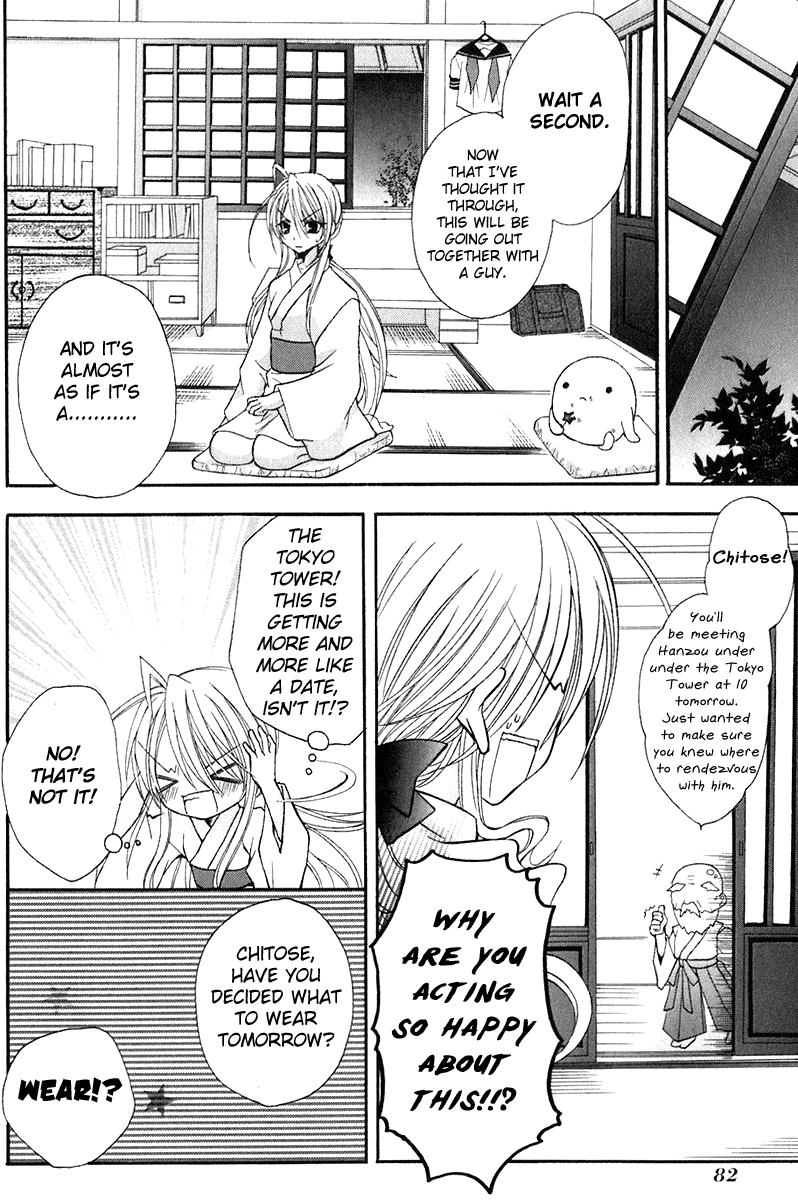 Tokyo Innocent Chapter 12 page 14 - Chapter 12: The Start of Summer and The First Date in Tokyo 1