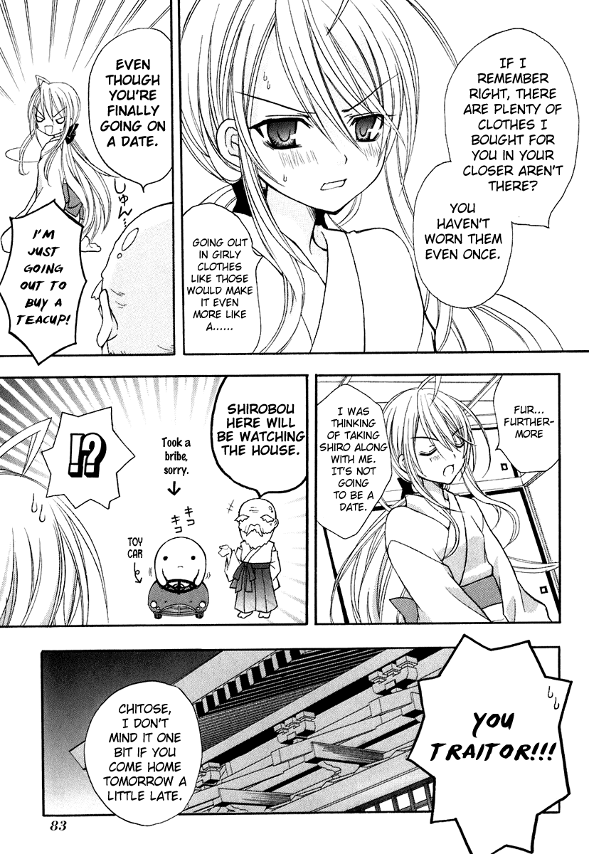 Tokyo Innocent Chapter 12 page 15 - Chapter 12: The Start of Summer and The First Date in Tokyo 1