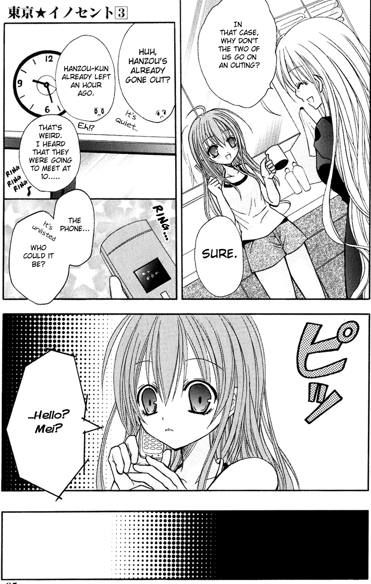 Tokyo Innocent Chapter 12 page 17 - Chapter 12: The Start of Summer and The First Date in Tokyo 1