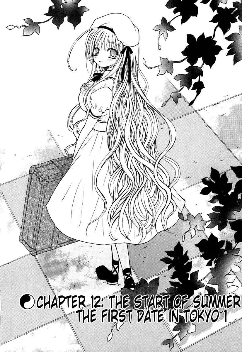 Tokyo Innocent Chapter 12 page 2 - Chapter 12: The Start of Summer and The First Date in Tokyo 1