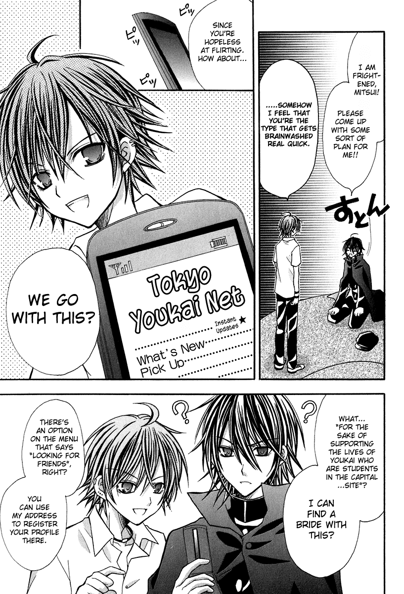 Tokyo Innocent Chapter 12 page 5 - Chapter 12: The Start of Summer and The First Date in Tokyo 1