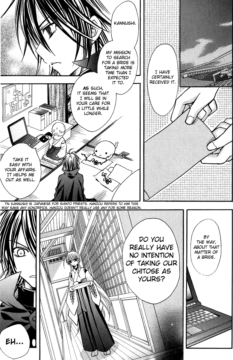 Tokyo Innocent Chapter 12 page 9 - Chapter 12: The Start of Summer and The First Date in Tokyo 1