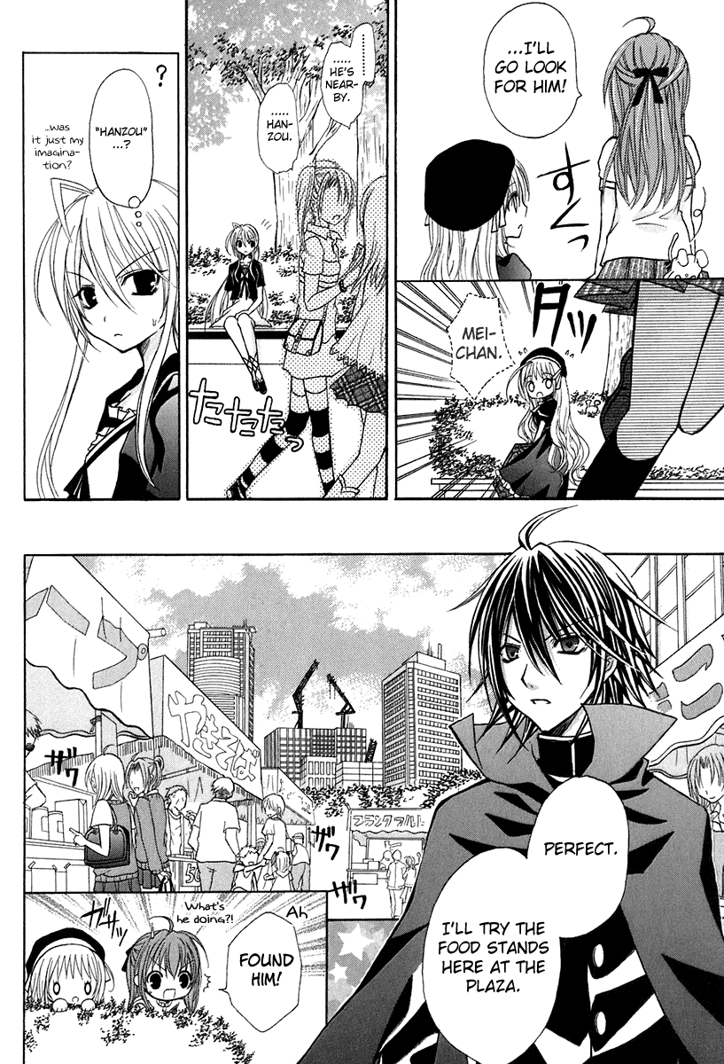 Tokyo Innocent Chapter 13 page 19 - Chapter 13: The Start of Summer and The First Date in Tokyo 2