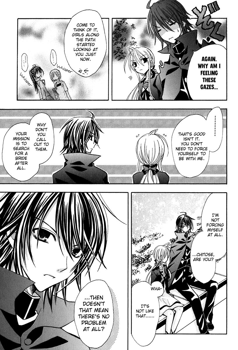 Tokyo Innocent Chapter 13 page 24 - Chapter 13: The Start of Summer and The First Date in Tokyo 2