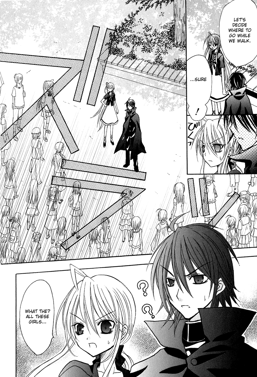 Tokyo Innocent Chapter 13 page 27 - Chapter 13: The Start of Summer and The First Date in Tokyo 2