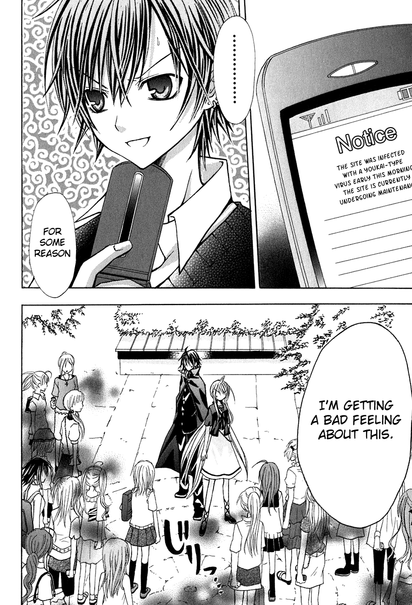 Tokyo Innocent Chapter 13 page 29 - Chapter 13: The Start of Summer and The First Date in Tokyo 2
