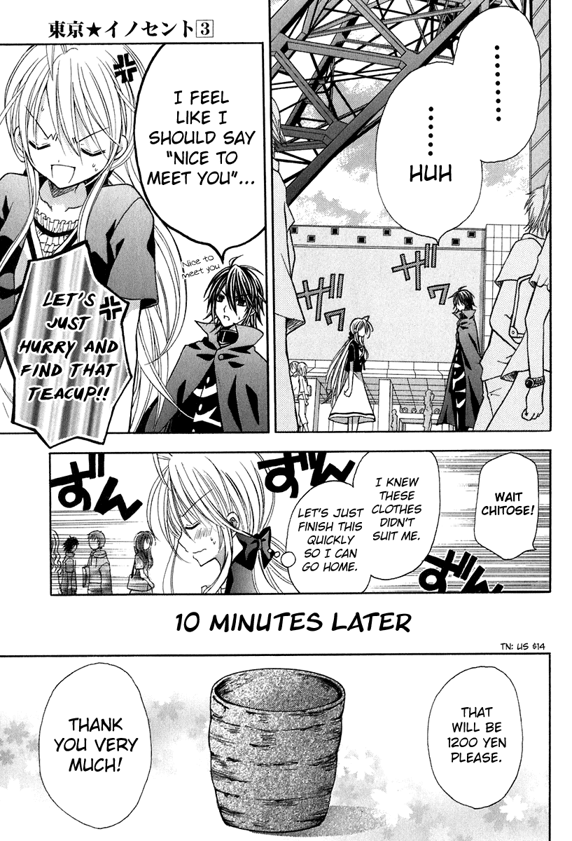 Tokyo Innocent Chapter 13 page 4 - Chapter 13: The Start of Summer and The First Date in Tokyo 2