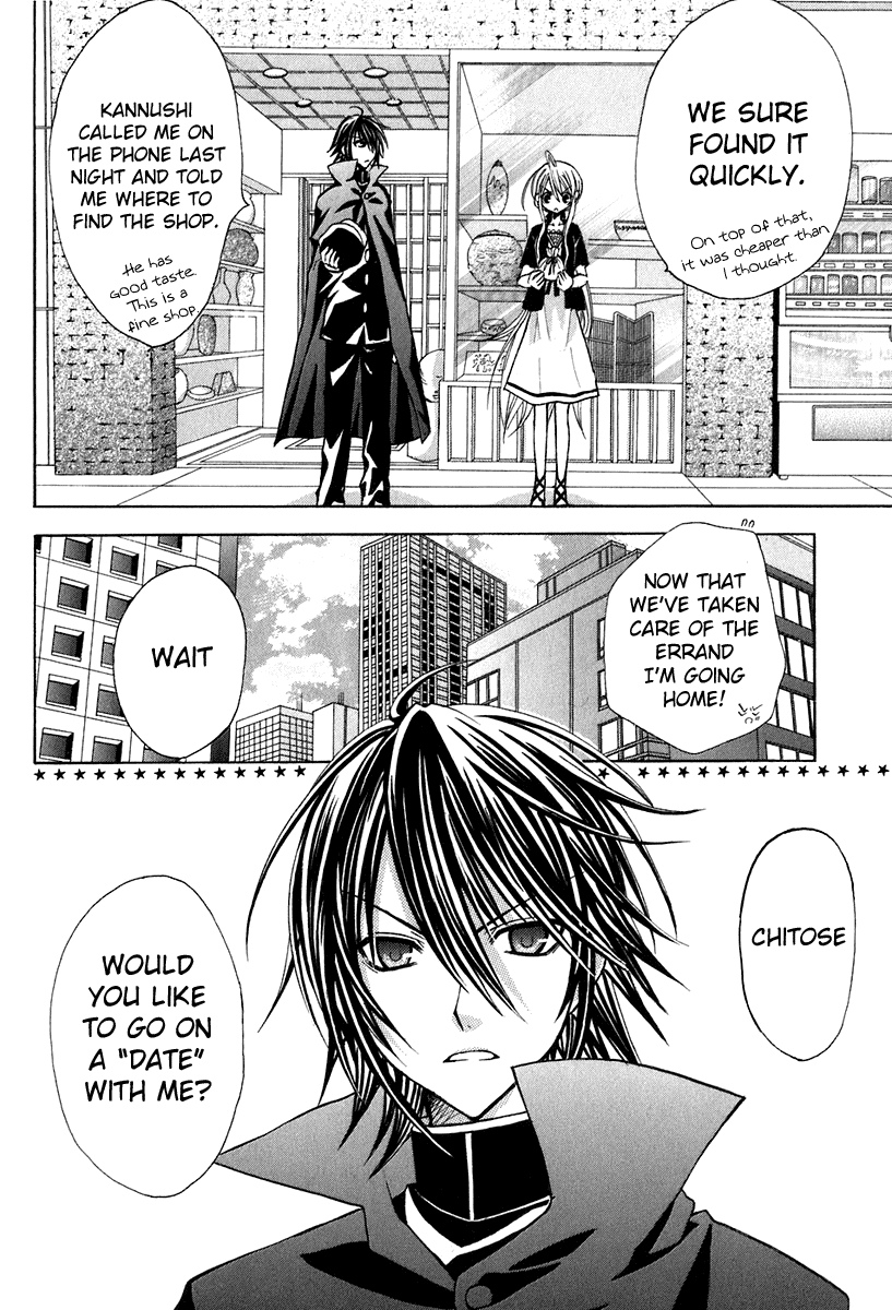 Tokyo Innocent Chapter 13 page 5 - Chapter 13: The Start of Summer and The First Date in Tokyo 2