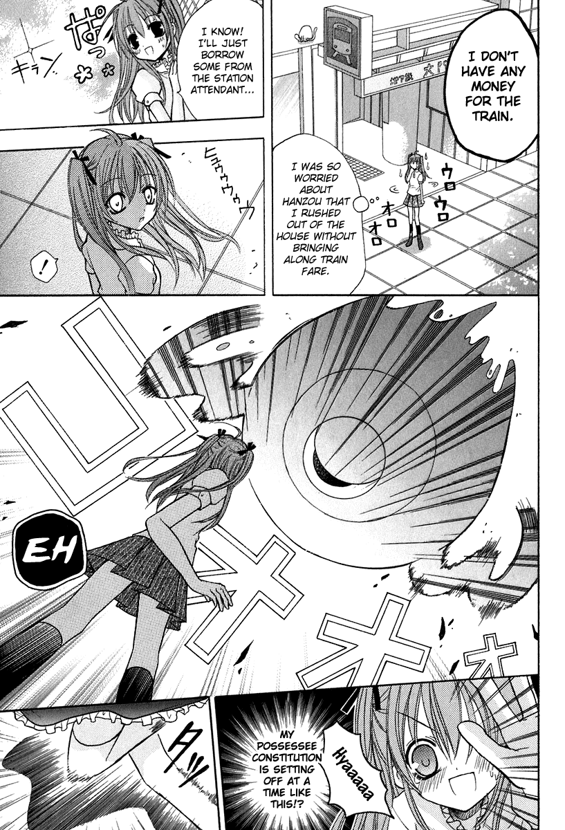 Tokyo Innocent Chapter 13 page 8 - Chapter 13: The Start of Summer and The First Date in Tokyo 2