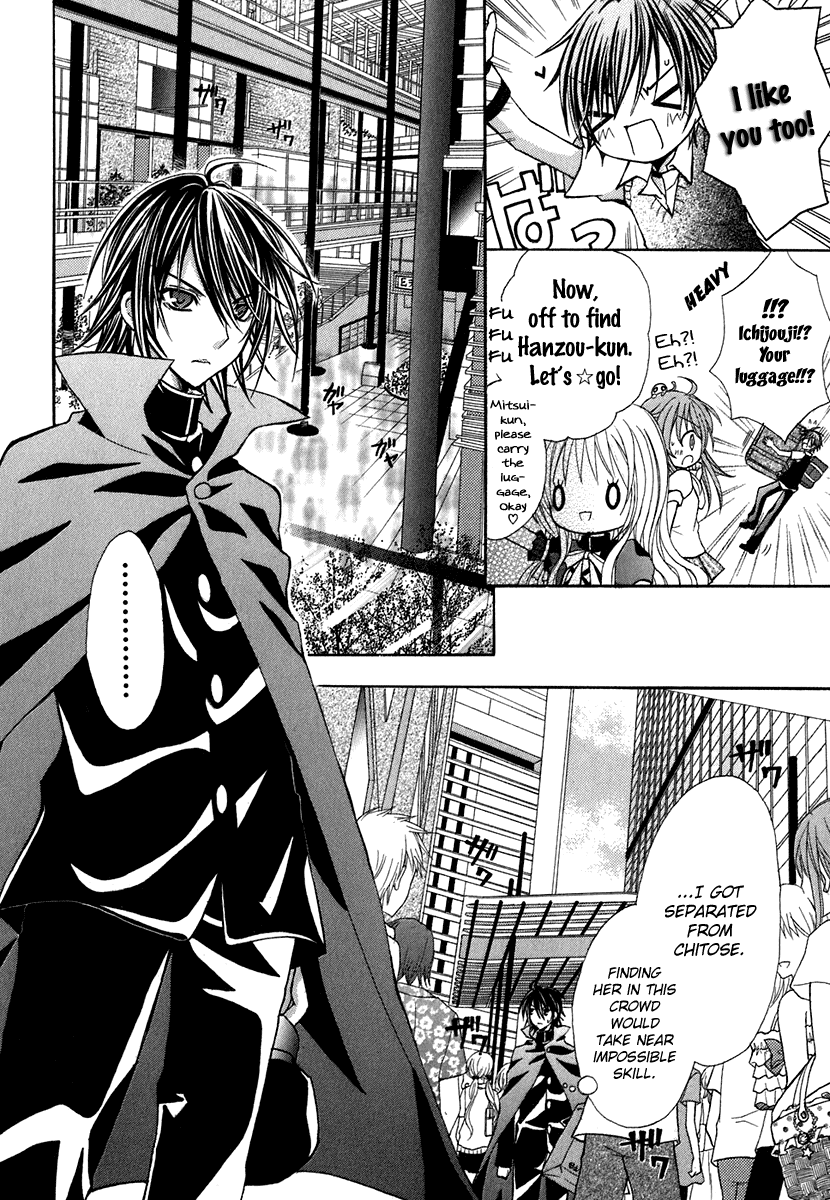 Tokyo Innocent Chapter 14 page 14 - Chapter 14: The Start of Summer and The First Date in Tokyo 3