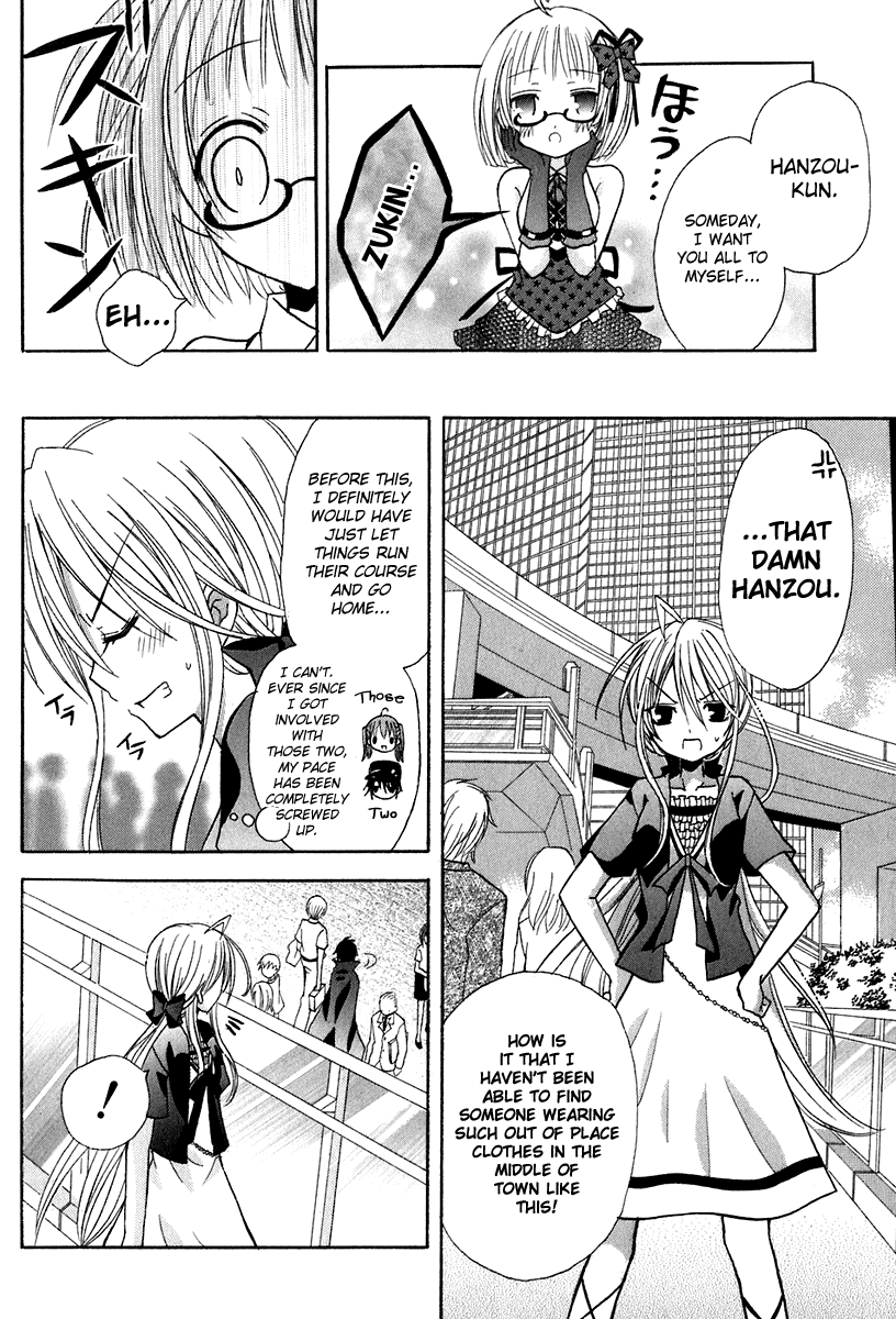 Tokyo Innocent Chapter 14 page 18 - Chapter 14: The Start of Summer and The First Date in Tokyo 3
