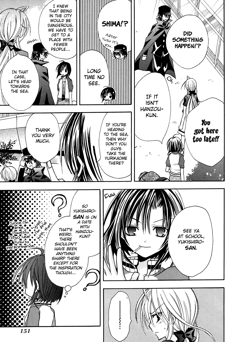 Tokyo Innocent Chapter 14 page 21 - Chapter 14: The Start of Summer and The First Date in Tokyo 3