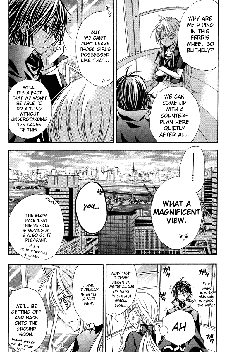 Tokyo Innocent Chapter 14 page 24 - Chapter 14: The Start of Summer and The First Date in Tokyo 3
