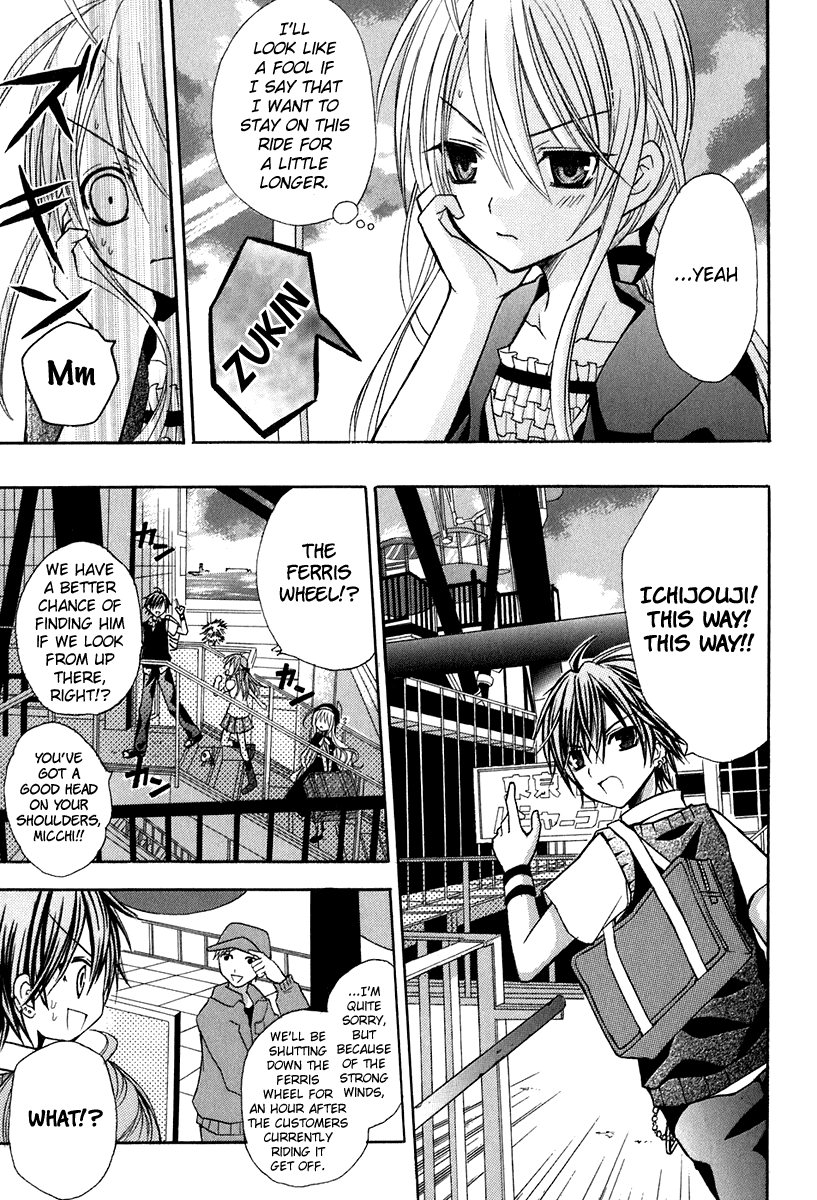Tokyo Innocent Chapter 14 page 25 - Chapter 14: The Start of Summer and The First Date in Tokyo 3