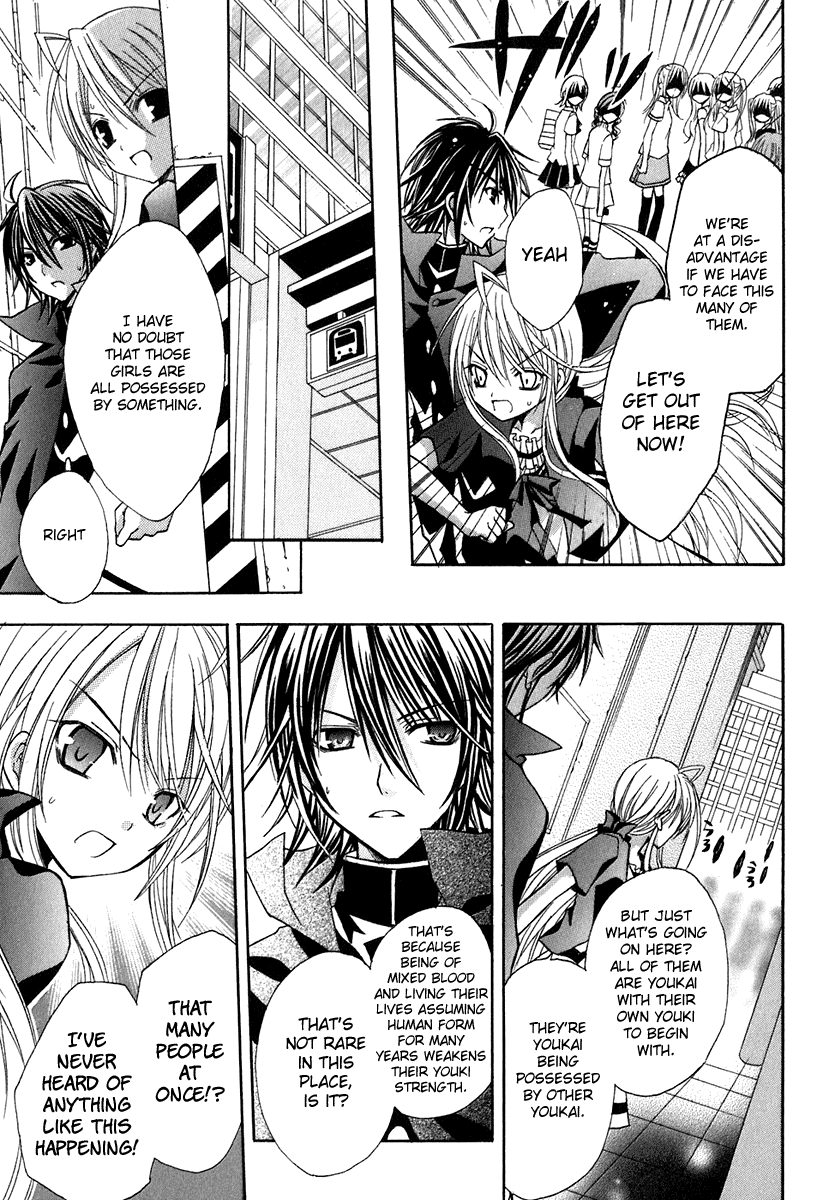 Tokyo Innocent Chapter 14 page 3 - Chapter 14: The Start of Summer and The First Date in Tokyo 3