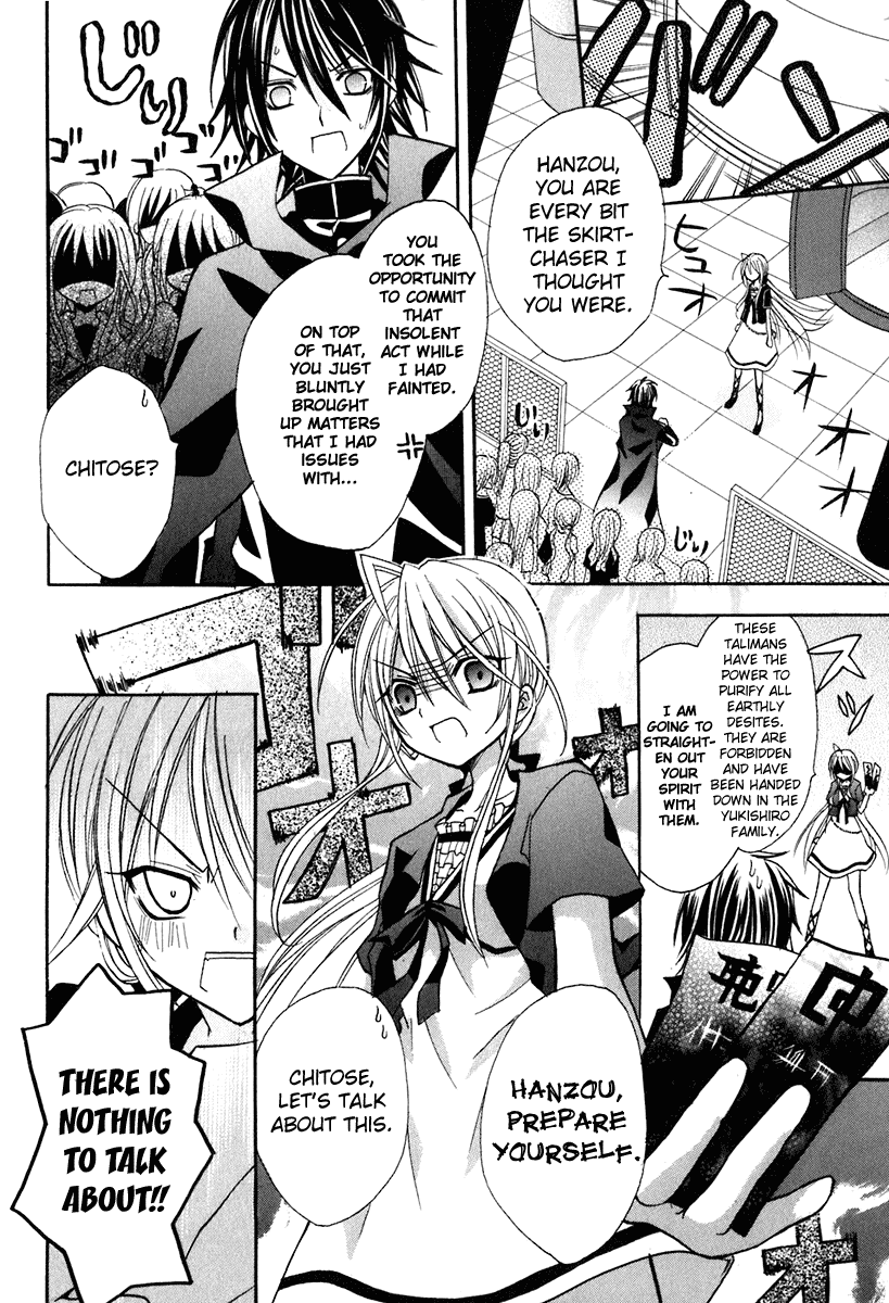 Tokyo Innocent Chapter 14 page 30 - Chapter 14: The Start of Summer and The First Date in Tokyo 3