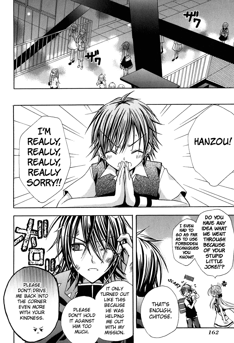 Tokyo Innocent Chapter 14 page 32 - Chapter 14: The Start of Summer and The First Date in Tokyo 3