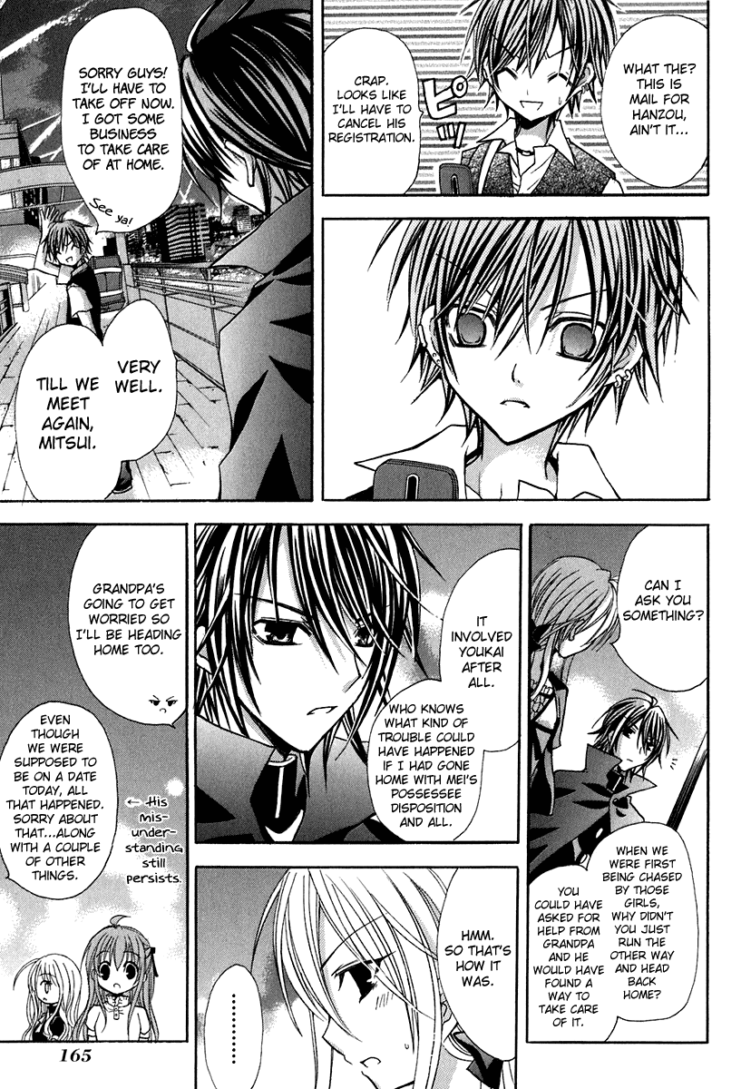 Tokyo Innocent Chapter 14 page 35 - Chapter 14: The Start of Summer and The First Date in Tokyo 3