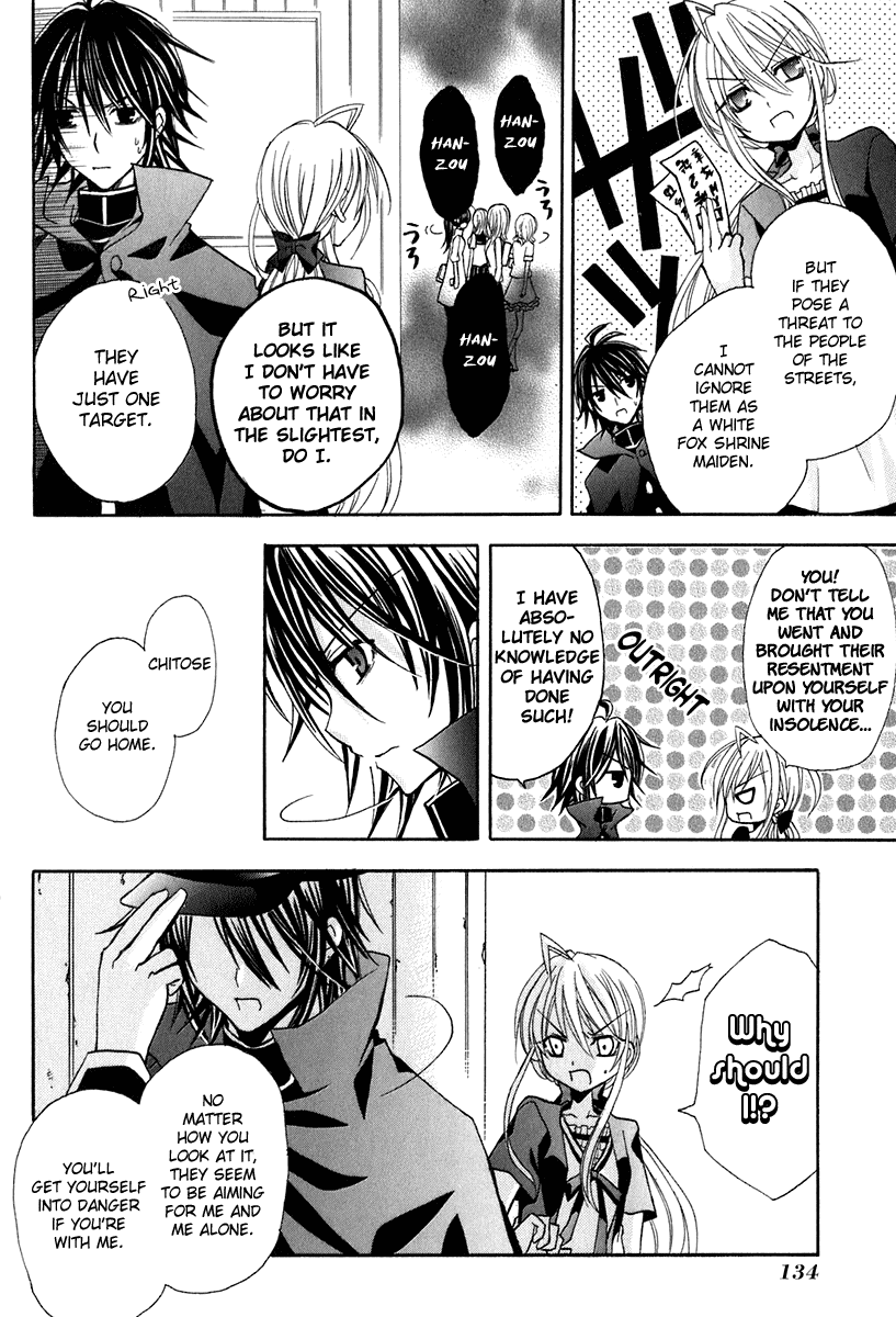 Tokyo Innocent Chapter 14 page 4 - Chapter 14: The Start of Summer and The First Date in Tokyo 3