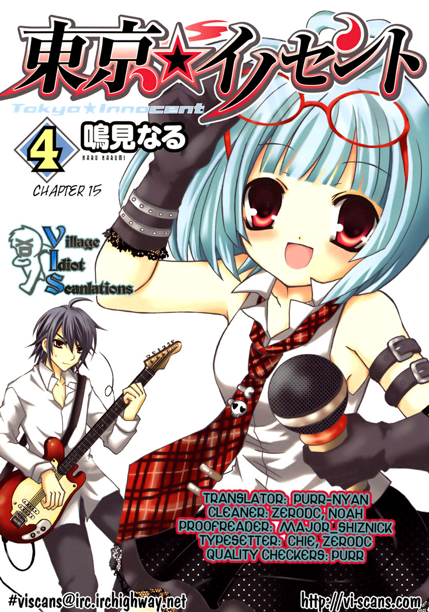 Tokyo Innocent Chapter 15 page 1 - Chapter 15: Swaying Hearts and End of Term Exams