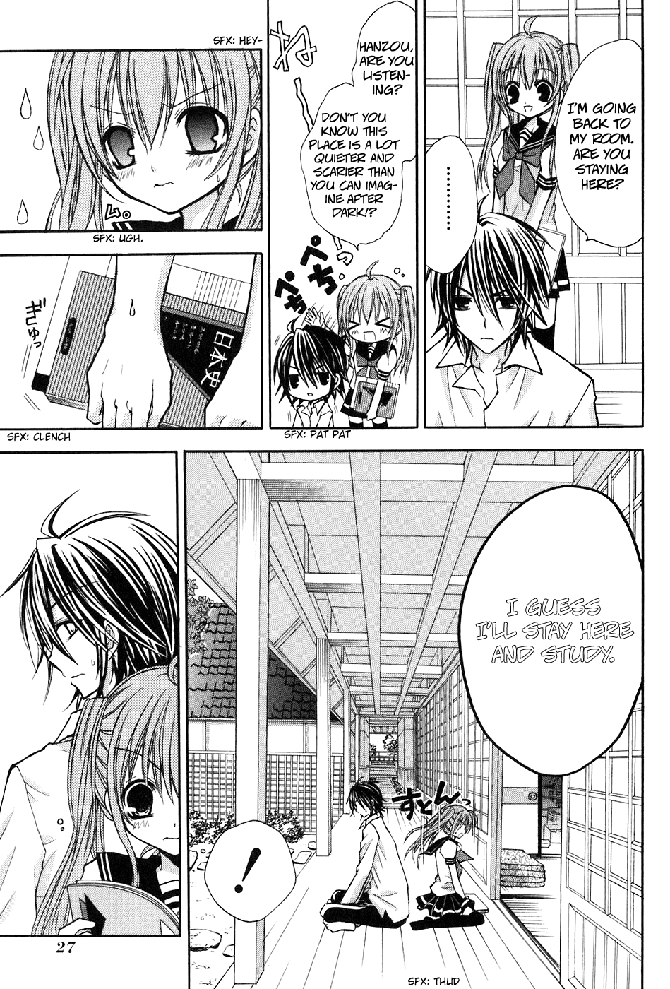 Tokyo Innocent Chapter 15 page 32 - Chapter 15: Swaying Hearts and End of Term Exams