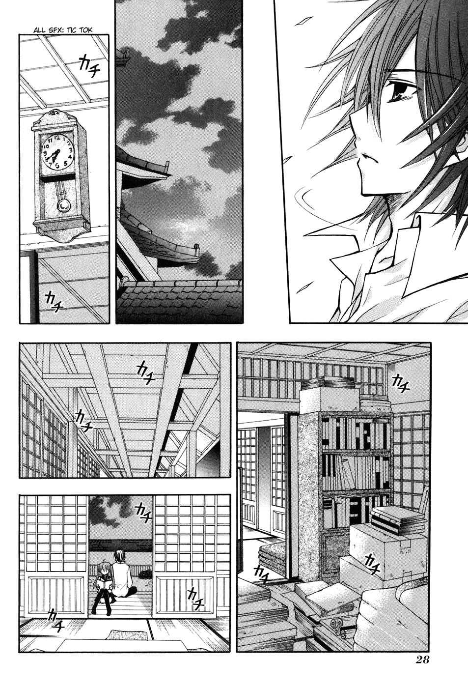Tokyo Innocent Chapter 15 page 33 - Chapter 15: Swaying Hearts and End of Term Exams