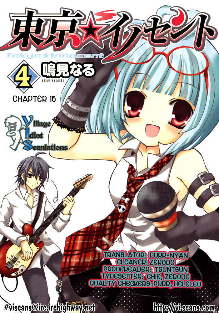 Tokyo Innocent Chapter 16 page 1 - Chapter 16: Test of Courage and the School Mystery