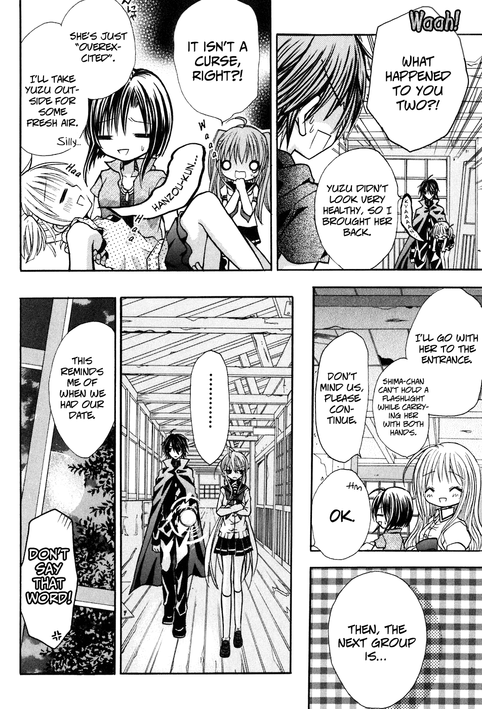 Tokyo Innocent Chapter 16 page 11 - Chapter 16: Test of Courage and the School Mystery
