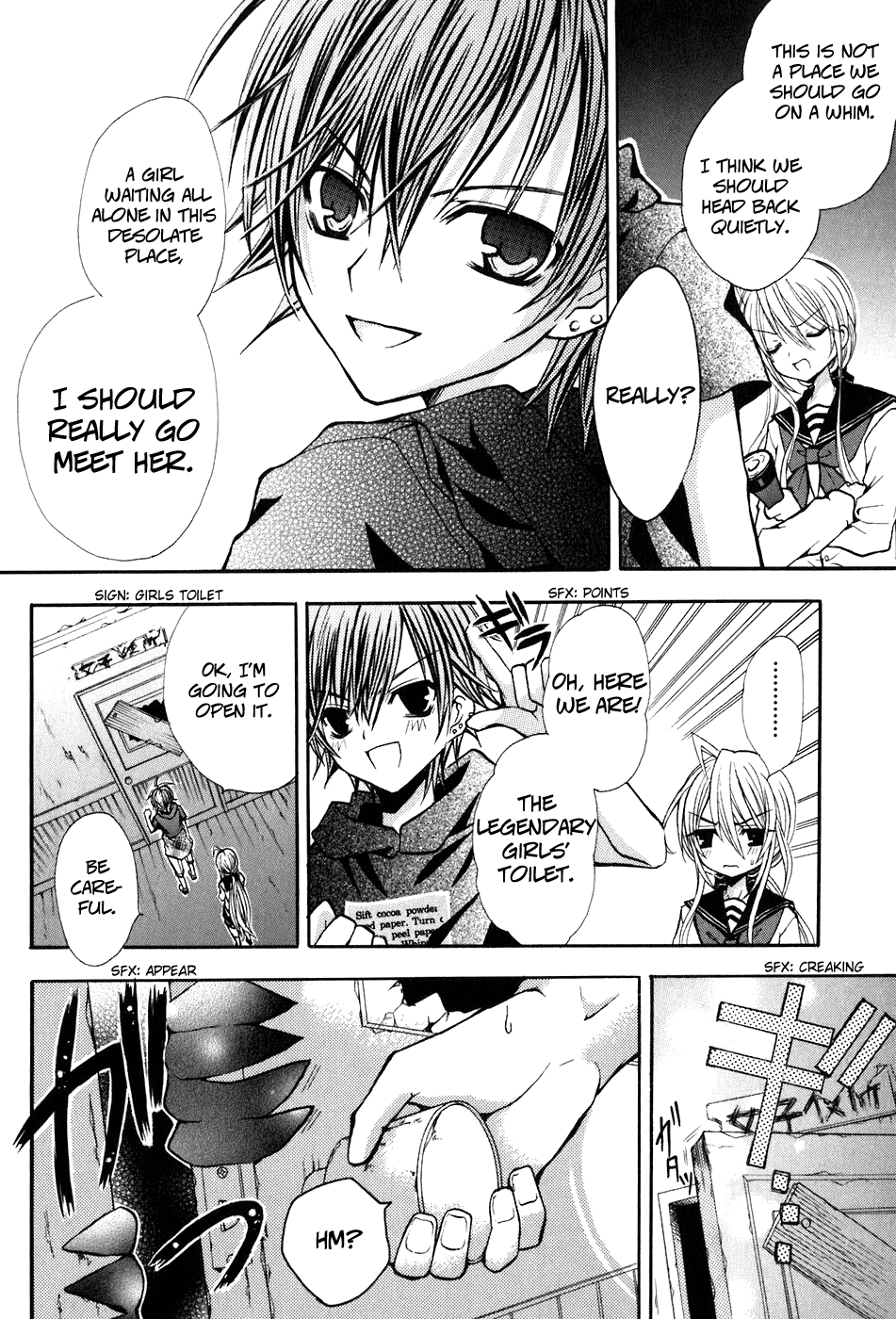 Tokyo Innocent Chapter 16 page 17 - Chapter 16: Test of Courage and the School Mystery