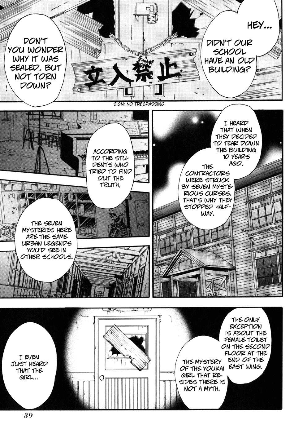 Tokyo Innocent Chapter 16 page 2 - Chapter 16: Test of Courage and the School Mystery