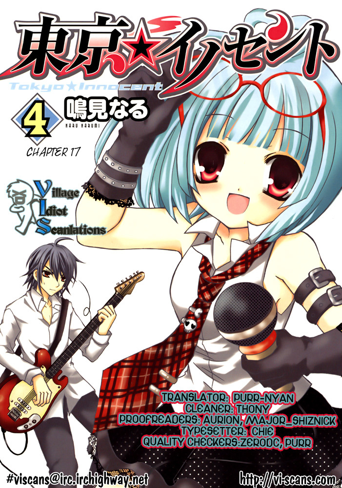 Tokyo Innocent Chapter 17 page 1 - Chapter 17: Drunken Fox and the Roppongi Conspiracy
