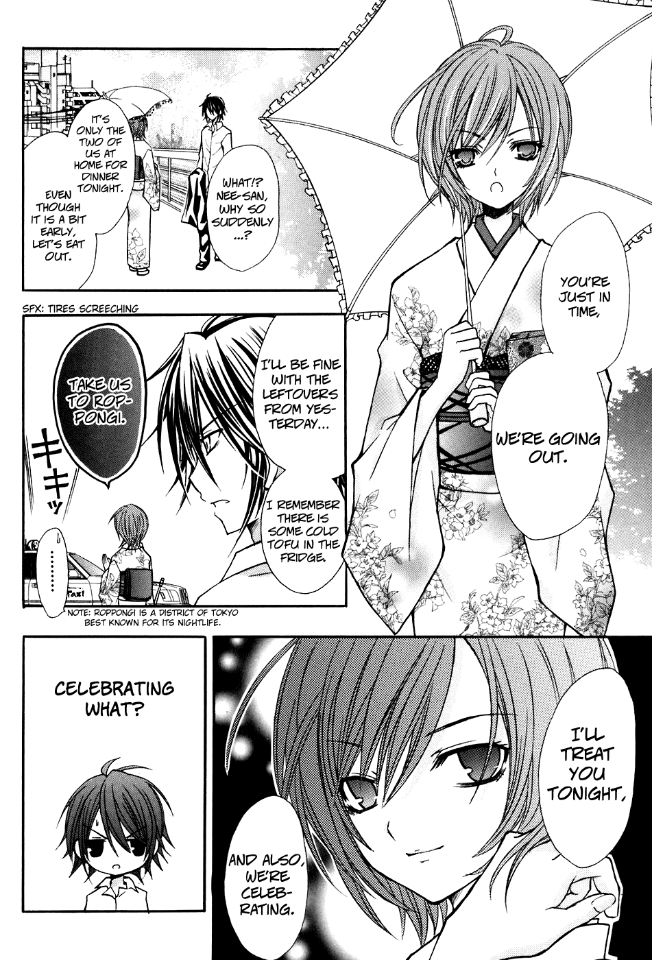 Tokyo Innocent Chapter 17 page 12 - Chapter 17: Drunken Fox and the Roppongi Conspiracy