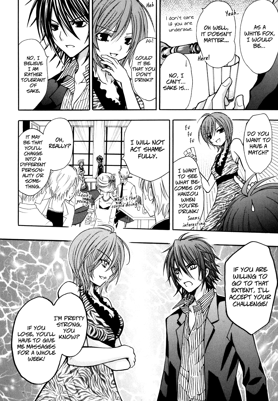 Tokyo Innocent Chapter 17 page 20 - Chapter 17: Drunken Fox and the Roppongi Conspiracy