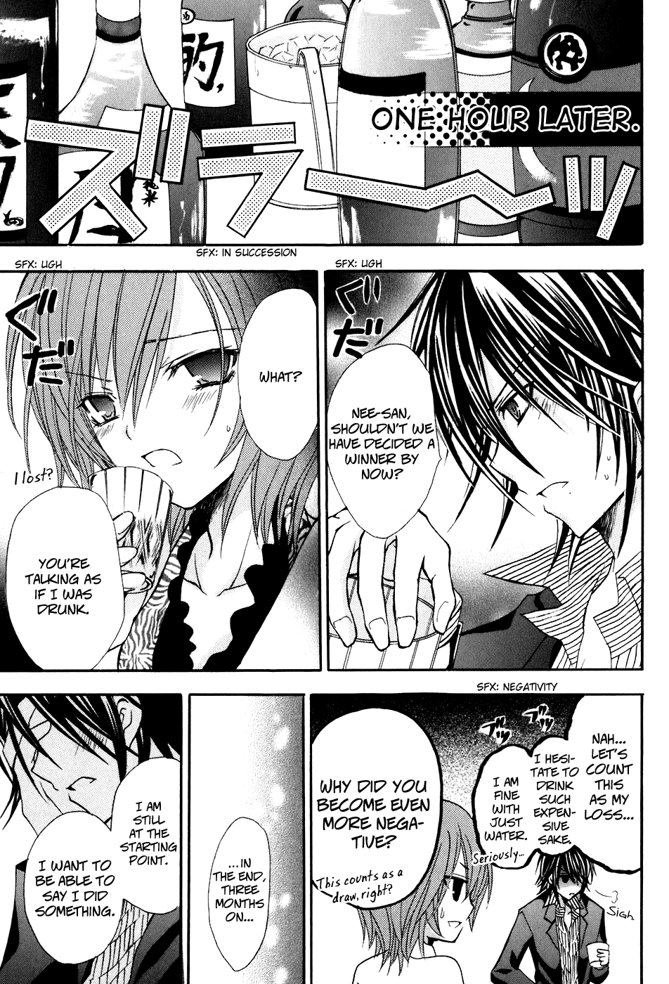 Tokyo Innocent Chapter 17 page 21 - Chapter 17: Drunken Fox and the Roppongi Conspiracy
