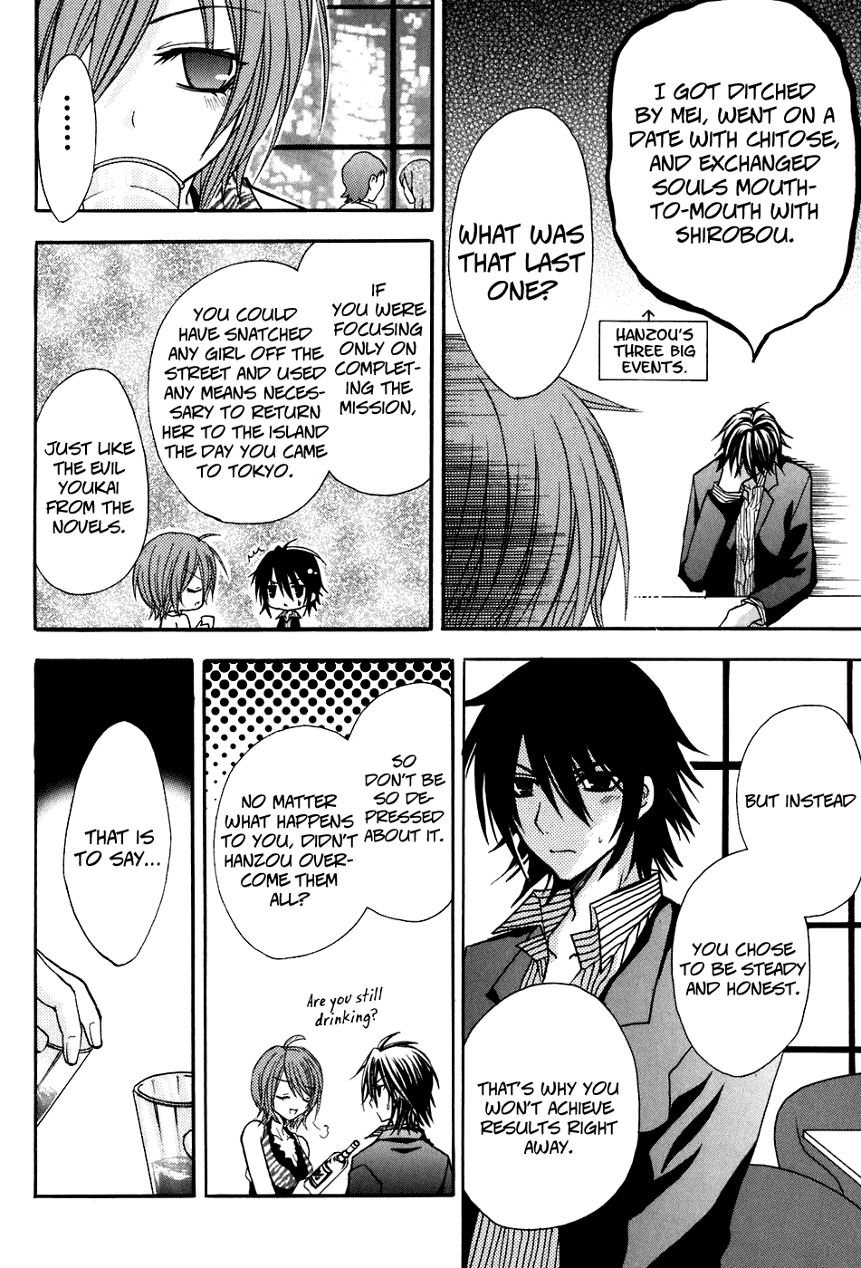 Tokyo Innocent Chapter 17 page 22 - Chapter 17: Drunken Fox and the Roppongi Conspiracy