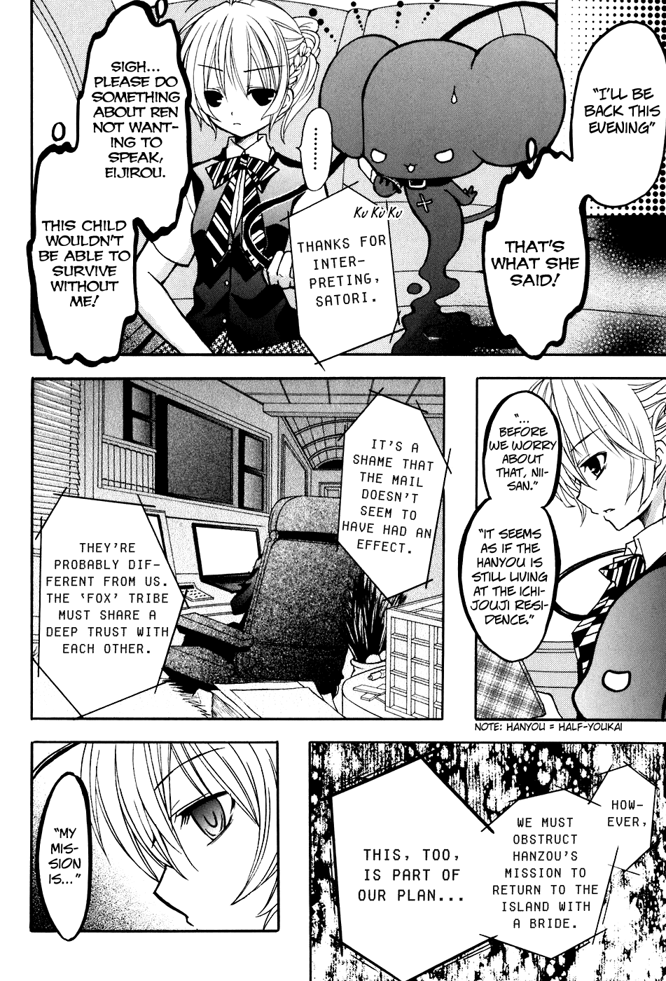Tokyo Innocent Chapter 17 page 4 - Chapter 17: Drunken Fox and the Roppongi Conspiracy