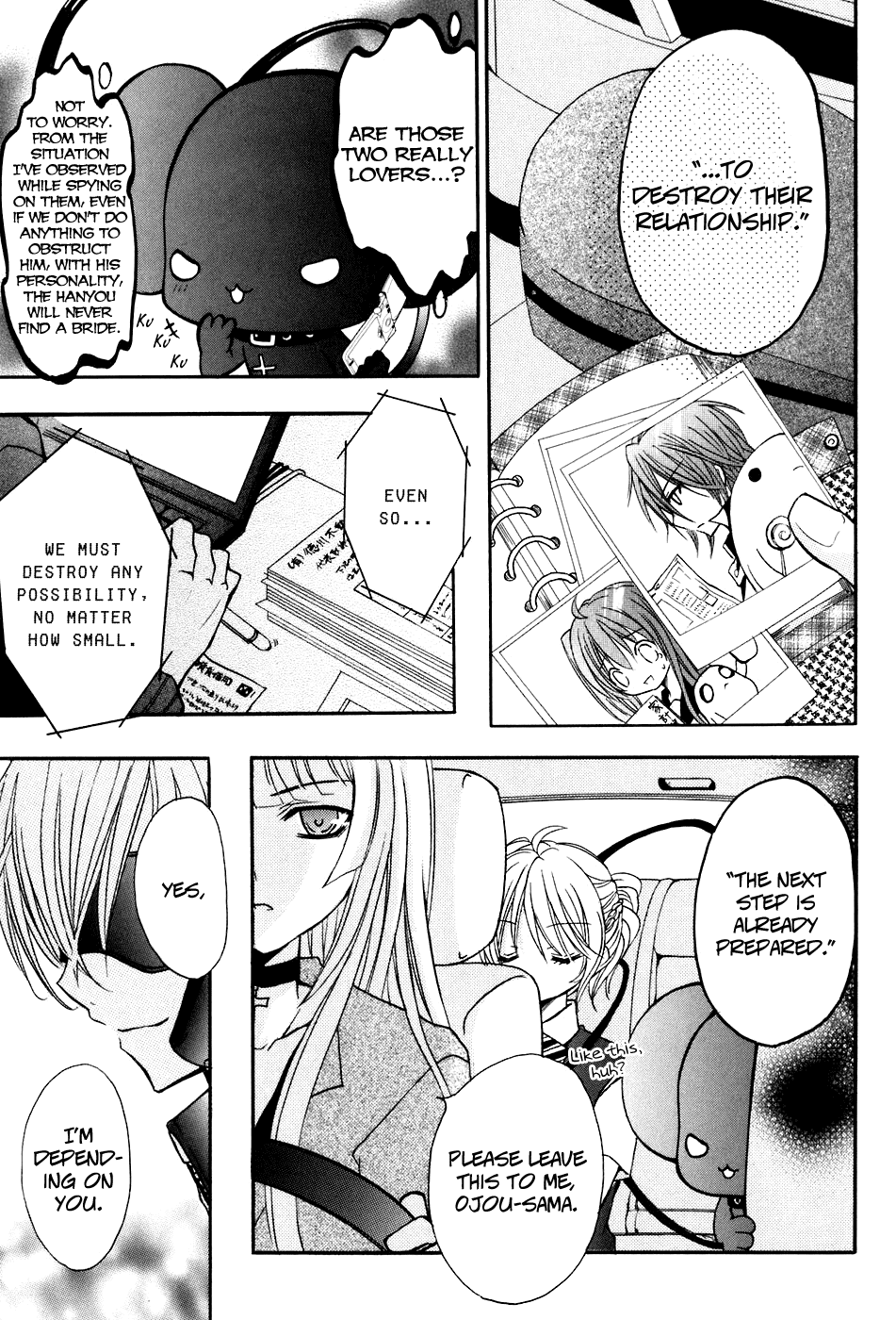 Tokyo Innocent Chapter 17 page 5 - Chapter 17: Drunken Fox and the Roppongi Conspiracy